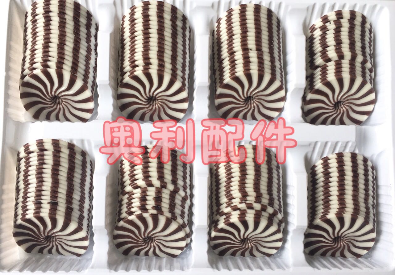 装饰片配件组合黑白卡通巧克力