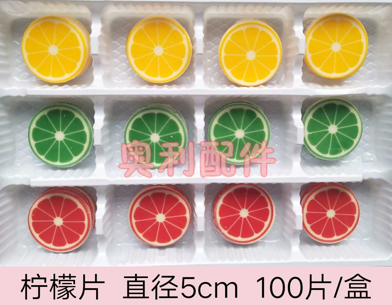 生日蛋糕摆件可食用卡通装饰片