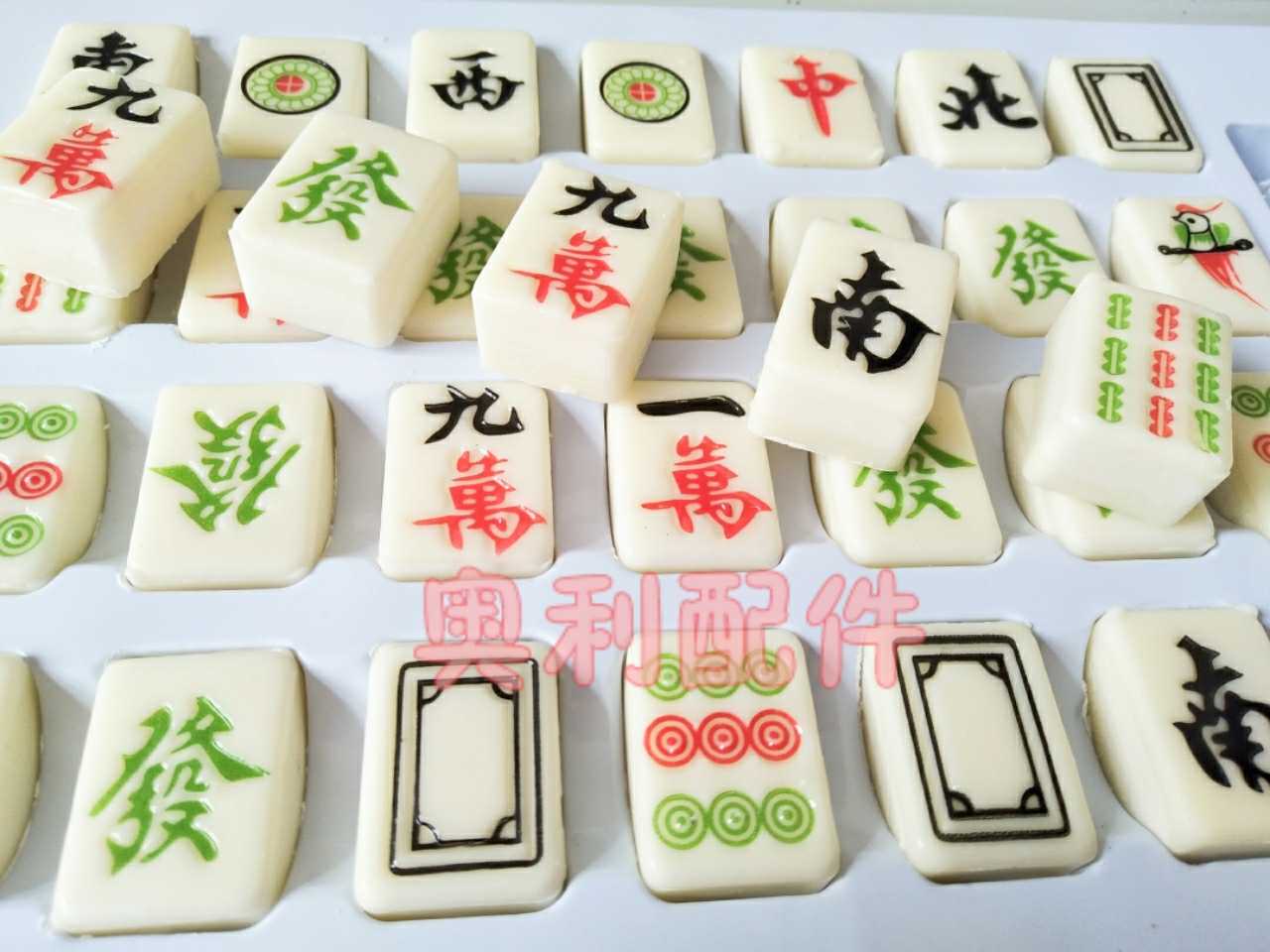 卡通仿真生日蛋糕配件插件巧克力