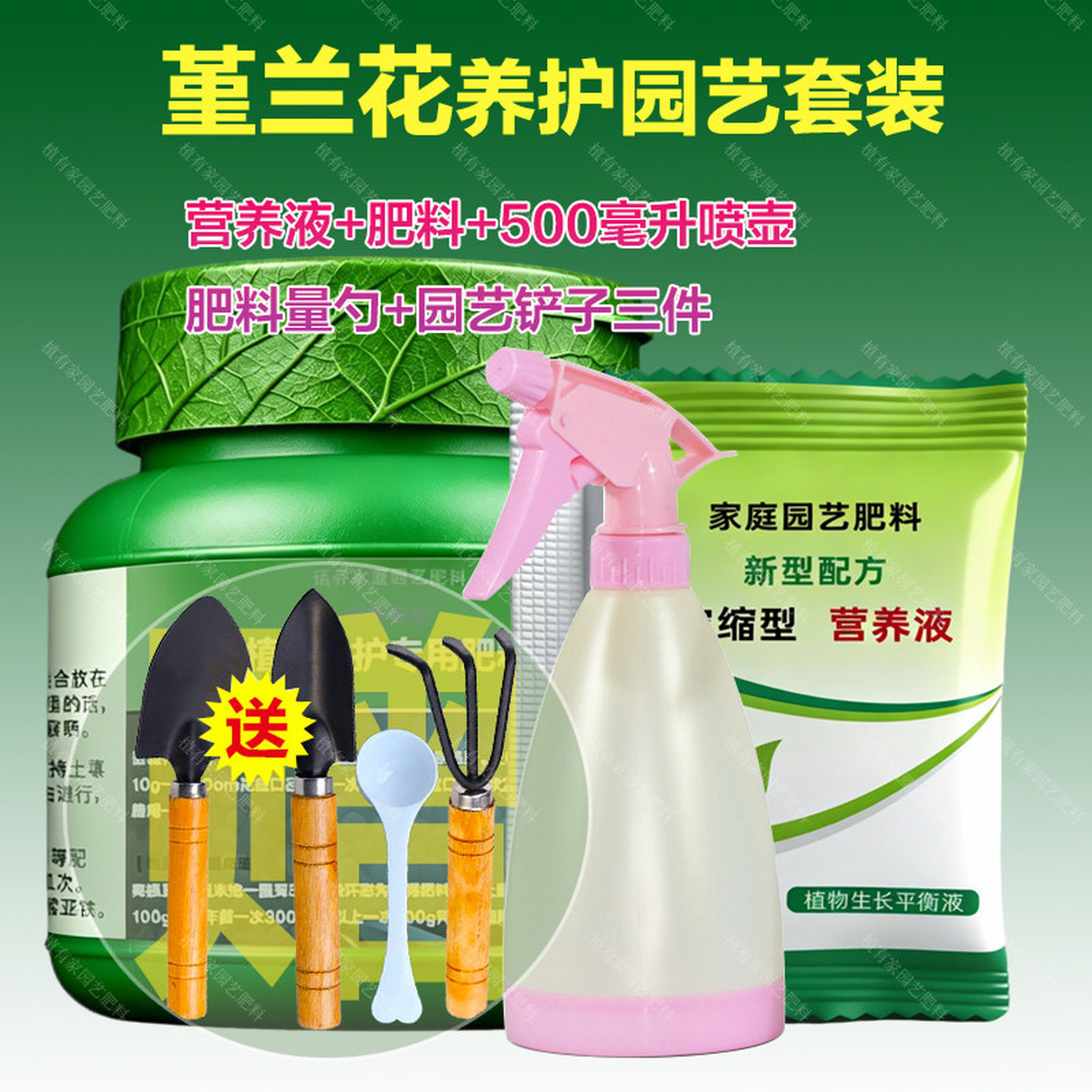 堇兰专用肥料盆栽植物促进开花肥家用缓释颗粒肥发软焦营养液肥料图片