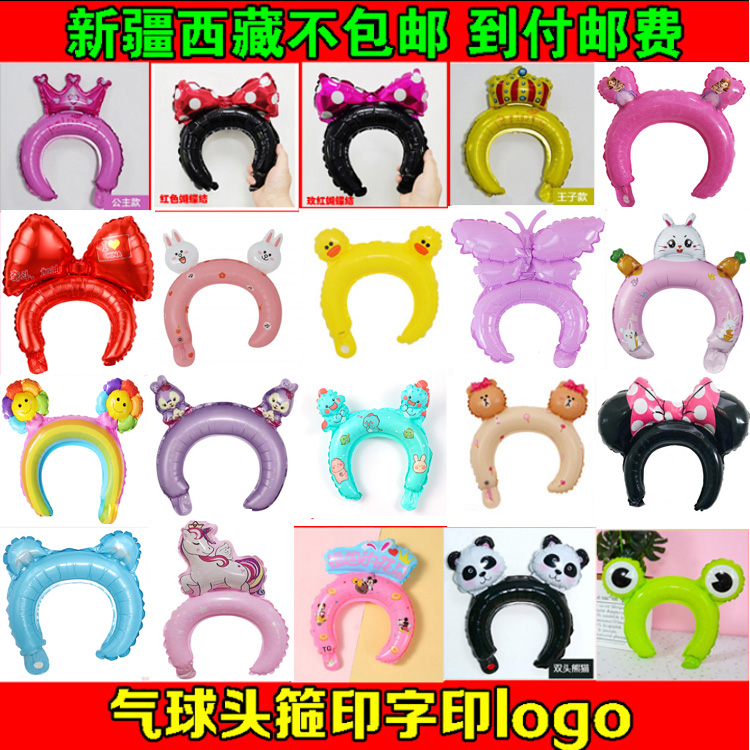 气球卡通铝膜印字定做logo