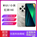 智能红米小米大音备用老人百元 MIUI 14C手机新品 Redmi 14c 小米