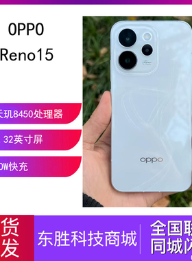 OPPO Reno15新款学生智能小直屏2亿像素影像opporeno15游戏手机