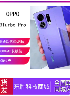 OPPO K13 Turbo Pro 5G疾风散热引擎op手机turbopro游戏商务学生