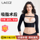 瘦手臂吸脂塑身衣胳膊抽脂术后塑形衣天鹅臂侧收副乳拜拜肉束臂衣