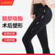 收内侧赘肉压力裤 一期大腿吸脂术后塑身裤 抽脂加压塑形专用塑腿裤