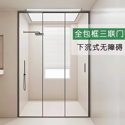 全包框三联动淋浴房移门无障碍一字形卫生间干湿分离浴室隔断玻璃