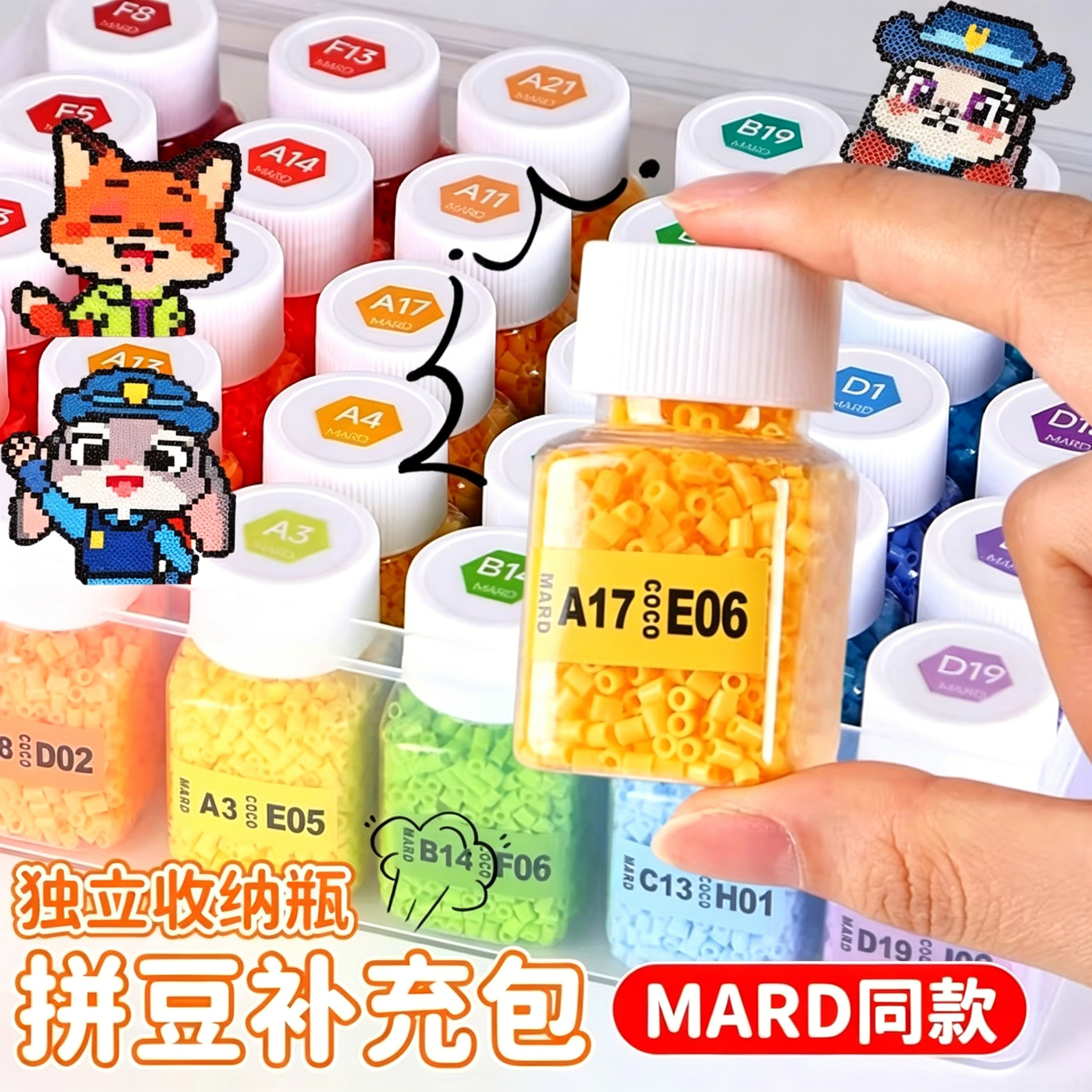 高品质2.6mm拼豆补充包单色融合豆兼容MARD黄豆豆无毛刺好熨烫
