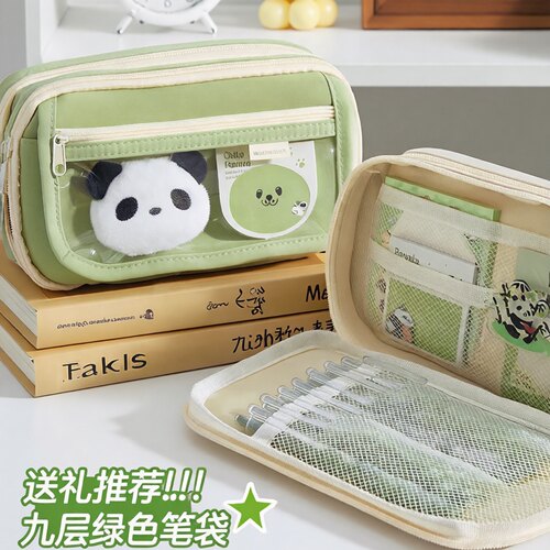 9层翻盖熊猫笔袋初中生高颜值