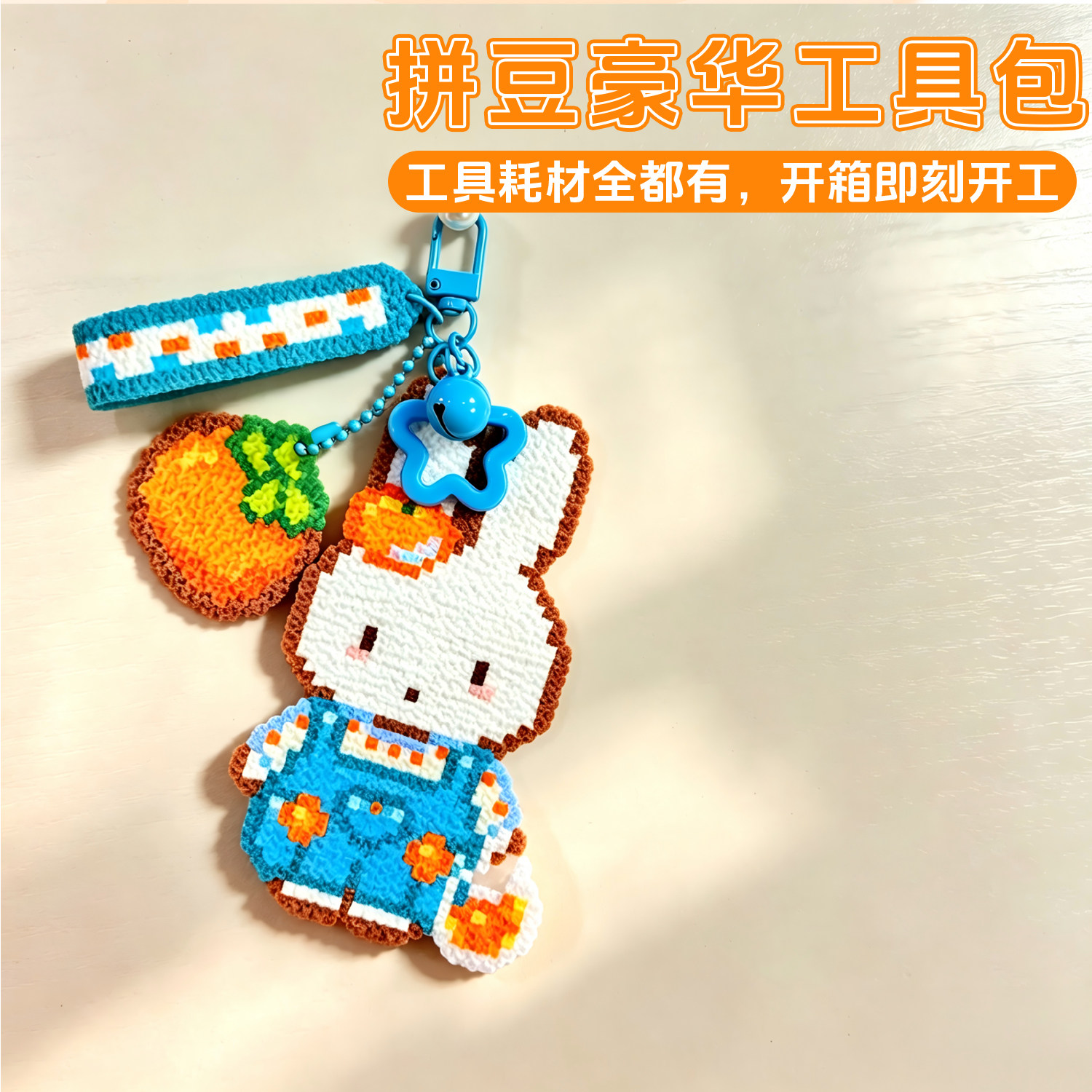 可拆卸拼豆挂件配件全套挂链卡扣开口圈可替换DIY周边零件包