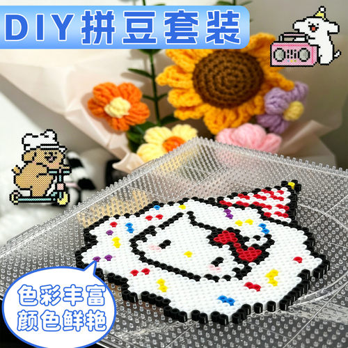 免分装24色拼豆工具包送收纳盒