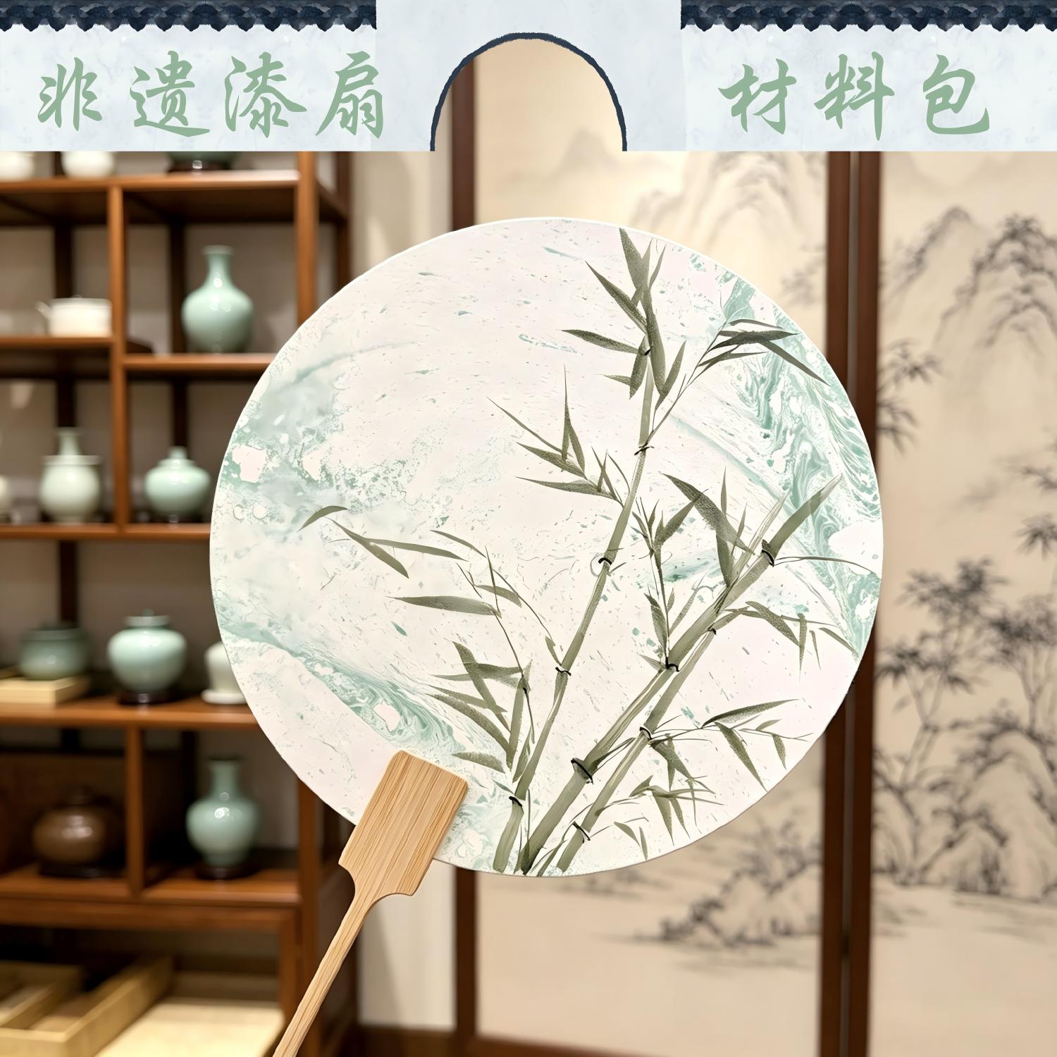 新手儿童漆扇DIY材料精致中式带扇天然大漆颜料亲子摆摊手工全套