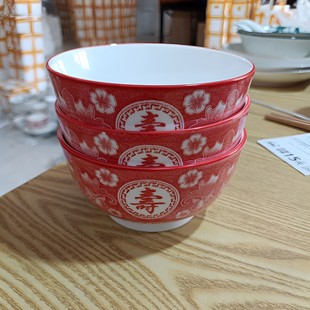 喜庆家用陶瓷青花小寿碗高档红碗红事生日送礼赠面碗贡碗破损包赔