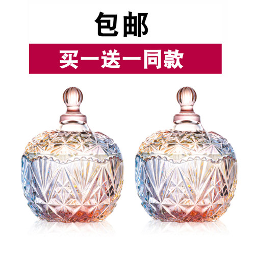 包邮1支同款精品玻璃水晶收纳罐