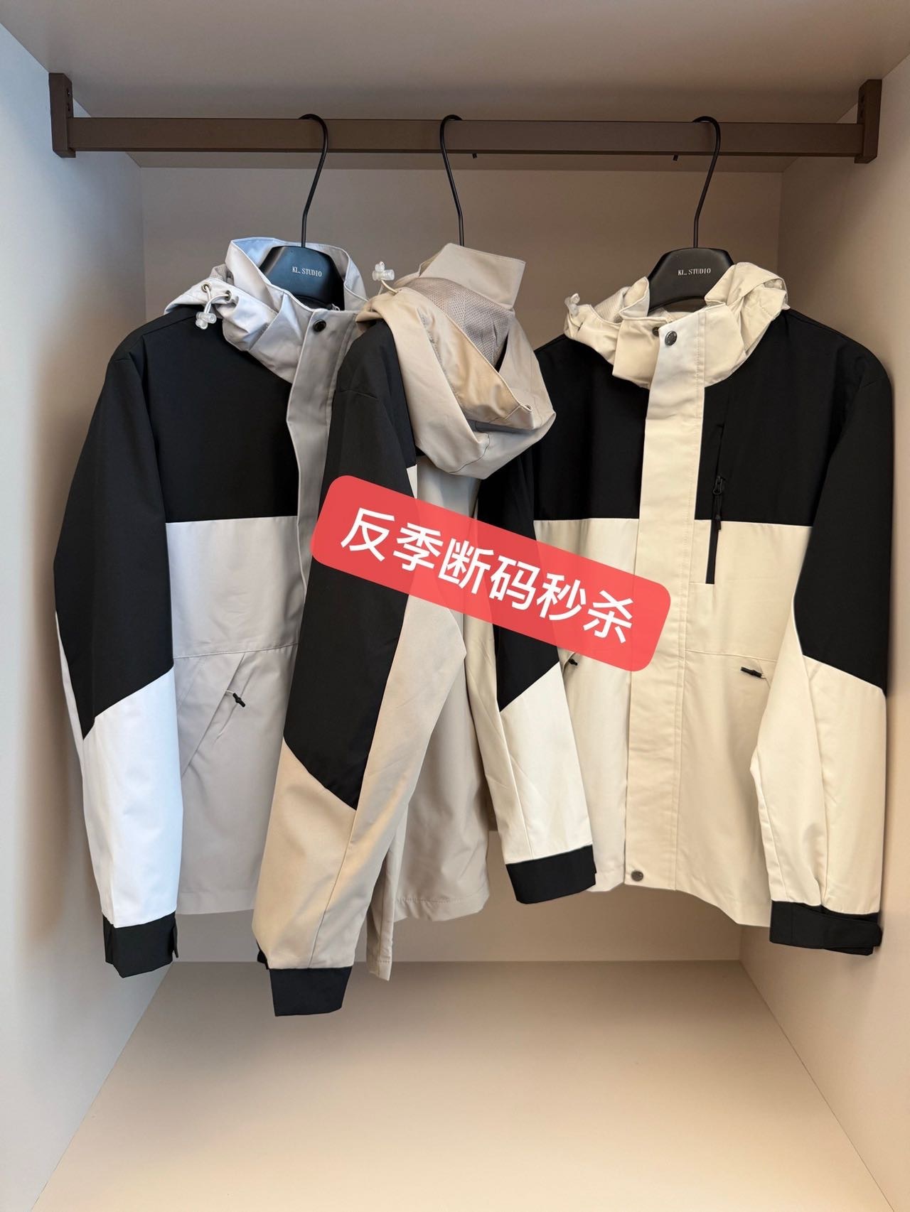 断码亏本清仓户外情侣款三防面料秋款冲锋衣运动防风防水男女外套