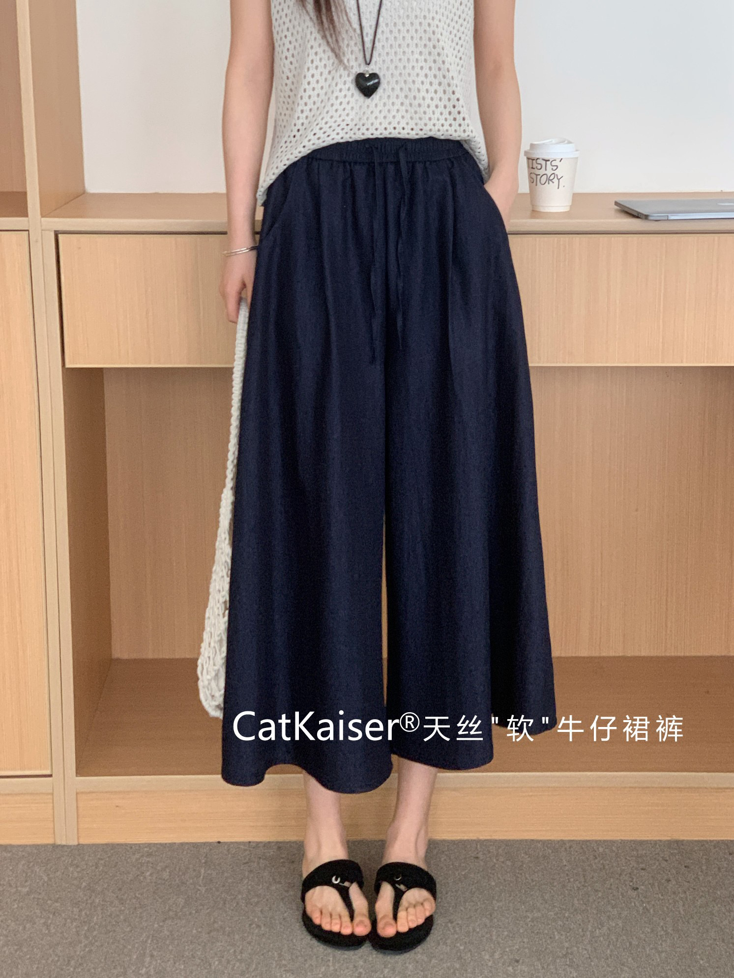 CatKaiser天丝软牛仔八分裙裤女夏季薄款高腰垂感慵懒宽松阔腿裤