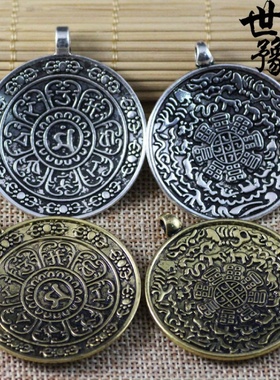 藏传九宫八卦牌吊坠黄色护身符