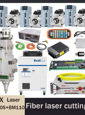 创鑫MAX激光源/Raycus激光源1500瓦2000瓦 XC3000S BM110禾川伺服