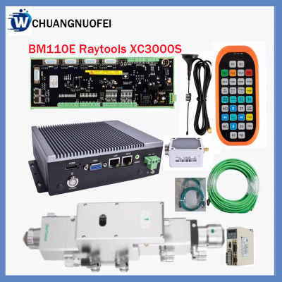 RaytoolsXC3000S/AX3000T