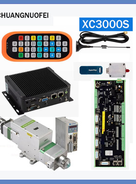 Raytools激光切割控制系统XC3000S+BM110自动对焦激光切割头3.3KW