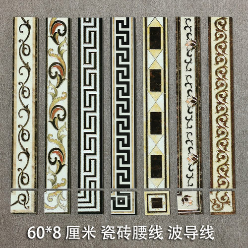 600*80瓷砖微晶烫金波导线