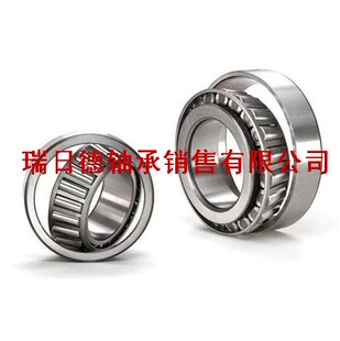 哈尔滨圆锥滚子轴承32204 32205 32206 32207  32208 32210 32212