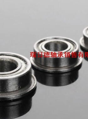 进口NSK SKF法兰轴承F682 F683 F684 F685 F686 F687 F688 F689ZZ