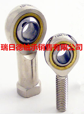 杆端关节轴承SI8P/K PHSA8 SA8P/K POSA8 M8 内外螺纹.反正牙