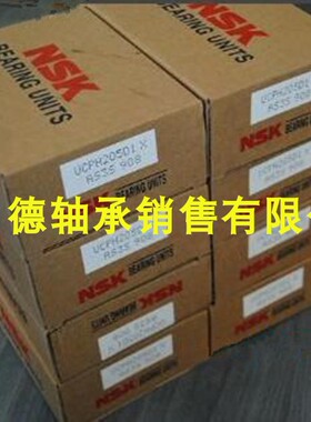 NSK角接触轴承 7209 7210 7211 7212 7213 7214 7215C  P4P5 配对
