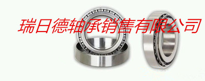哈尔滨 HRB 圆锥滚子轴承32006X 32007X 32008X 32009X--32012X