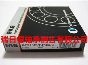 德国FAG进口角接触轴承精密 高速 机床 主轴 B7200C.T.P4S.UL