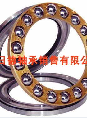 进口NSK推力球轴承51126M 51128M 51130M 51132M 51134M 51136M