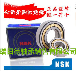 进口NSK轴承6800 6801 6802 6803 6804 6805 6806Z ZZ DDU VV C3
