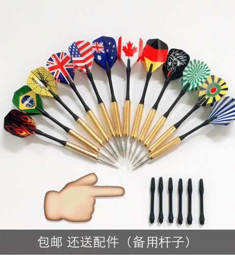 包邮12专业金属飞镖耐用飞镖