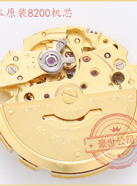 8215机芯配件日本原装miyota拆机美优达机械手表零件8200金