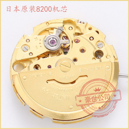 日本原装82008215手表机械机芯