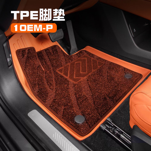 领克10EMP汽车TPE脚垫
