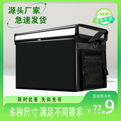 外卖箱大小号送餐箱骑手专用装备外卖保温箱包防水电动车配送箱子