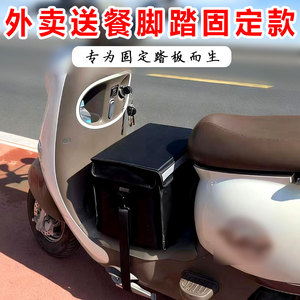 限时优惠-当天发货-外卖送餐箱