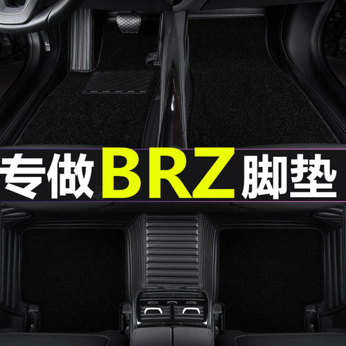 斯巴鲁脚垫全包围汽车羊绒丝圈