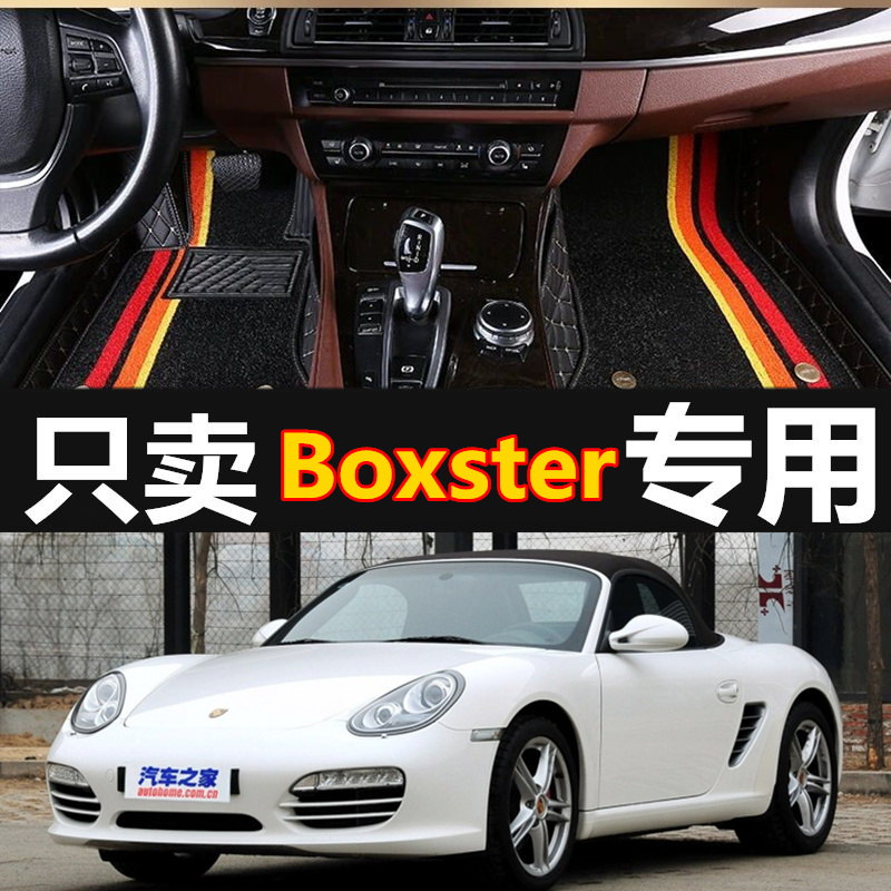 99%车型 专车定制 健康环保 丝圈