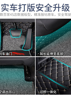 一汽大众迈腾2010/2011/2012/2013J年款汽车脚垫全包围地垫子踏垫