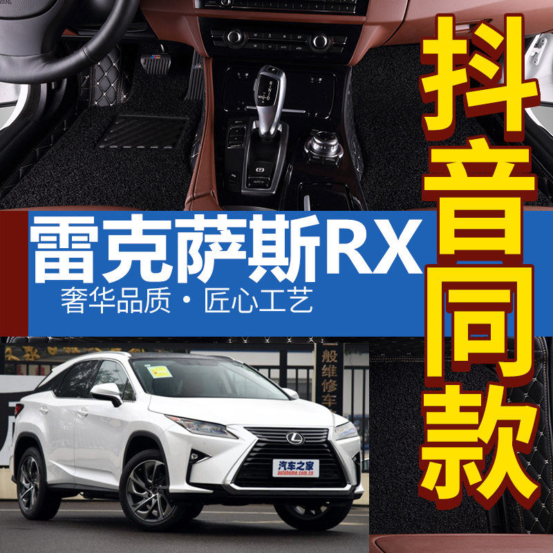 右舵左舵04-08款专用脚垫