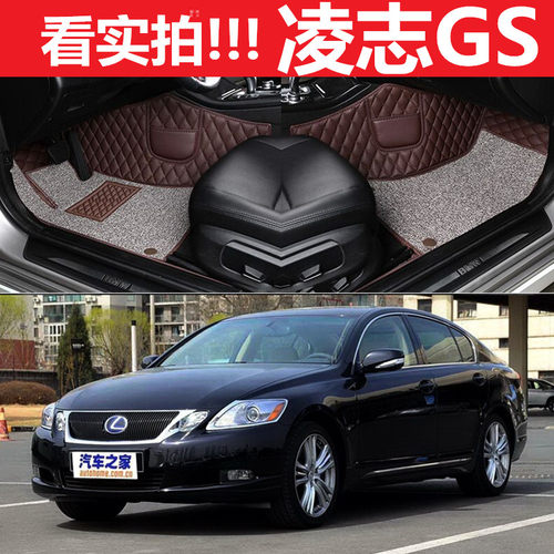 05-11老款克萨斯专用脚垫