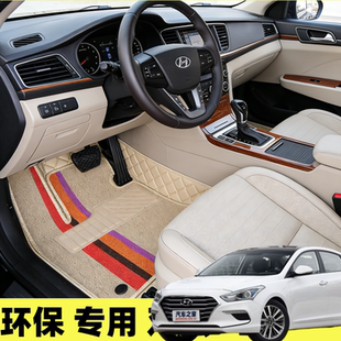 北京现代名图老款14/16/17/19年2014/2016/2017/2019款全包围脚垫