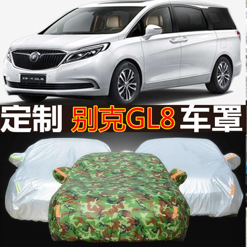 防霜防雪防暴