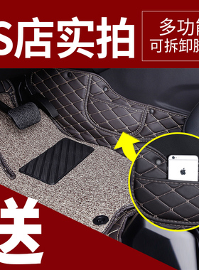 日产逍客2017款2.0LCVT精英版智享豪华旗舰版脚垫全包围丝圈专用