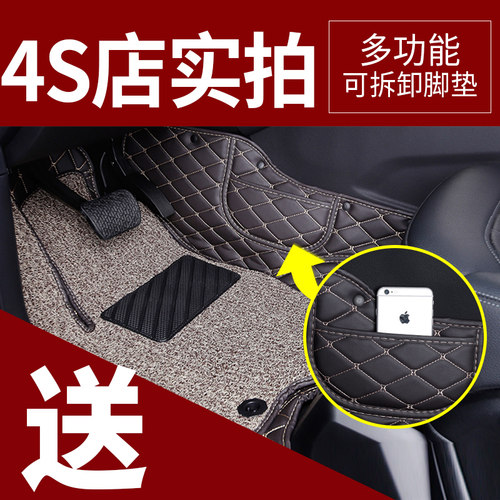 日产逍客旗舰版脚垫全包围丝圈