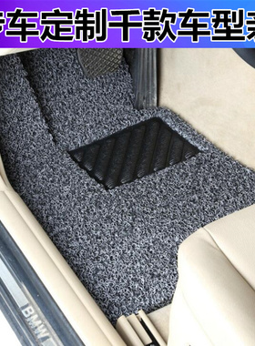 02-08款宝马E66/E65 730LI 740LI 745LI 750LI 760LI 专用脚垫