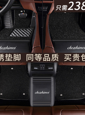 BMW宝马F20 E82 E88 E81 E87宝马116i 118i 120i敞篷轿跑专用脚垫
